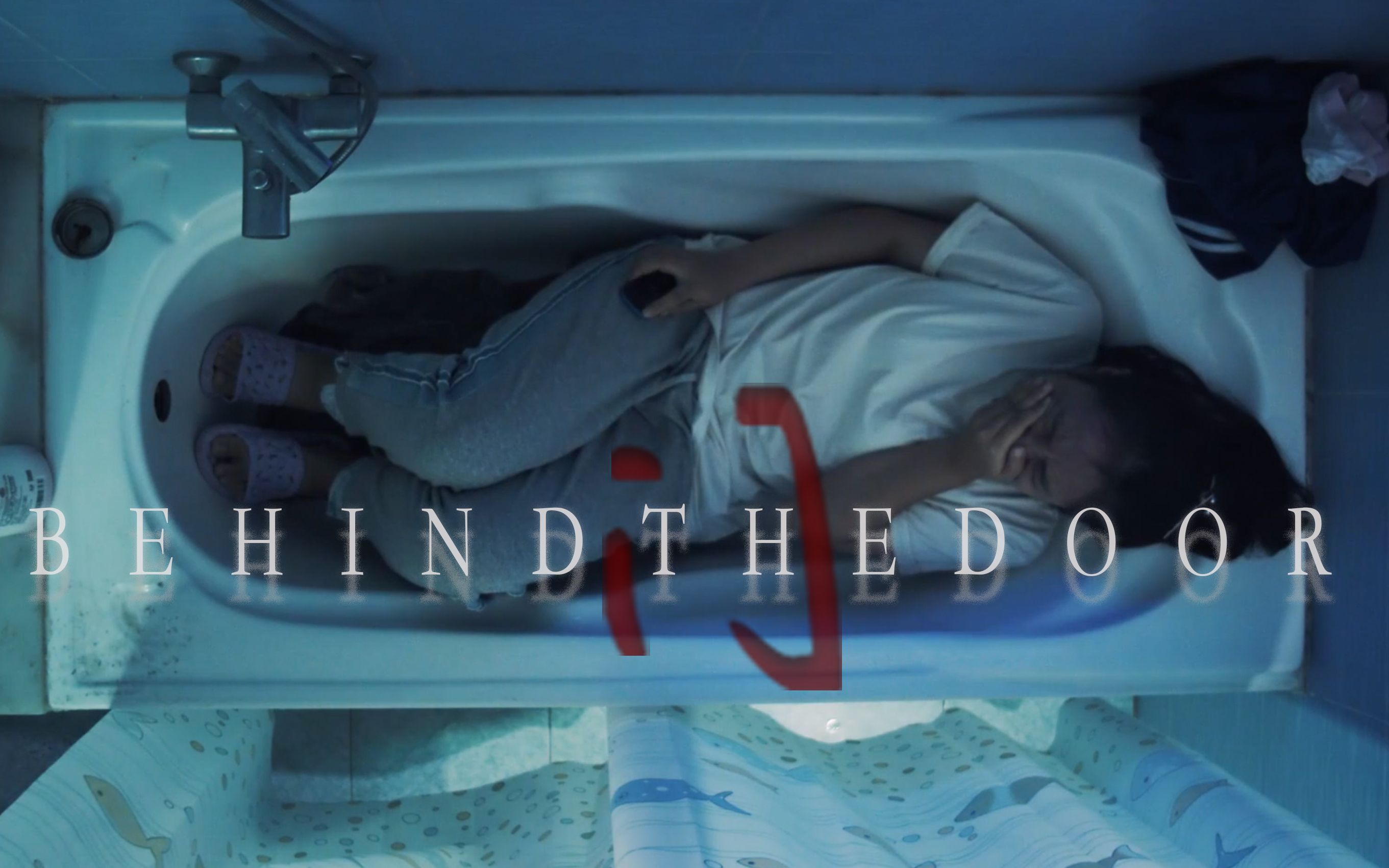 恐怖惊悚学生作业门behindthedoor