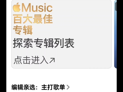 现在比较关心的是 有没有周杰伦的 毕竟连50cent的都有