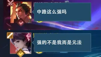 这元法玩着也太爽了！