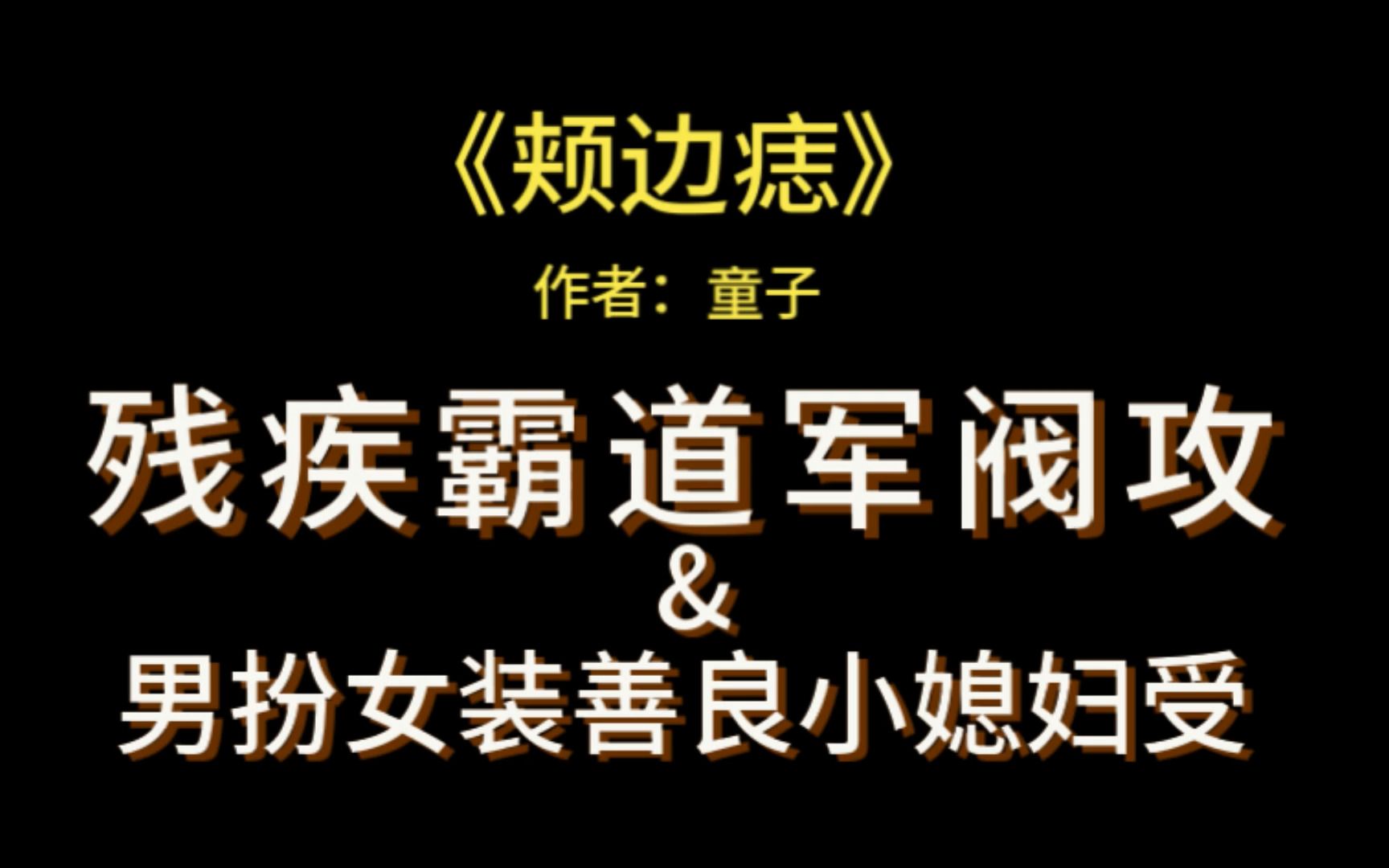 [图]【原耽推文】又土又甜的乡村爱情天花板！细节处的糖才是真滴甜！