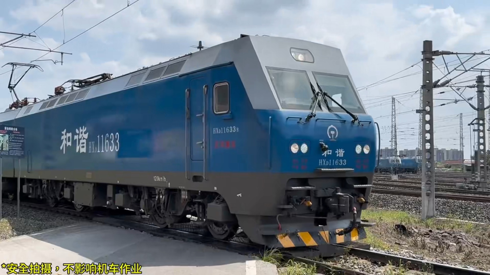 干线货运用八轴大功率交流传动电力机车,hxd1外号"蓝精灵"