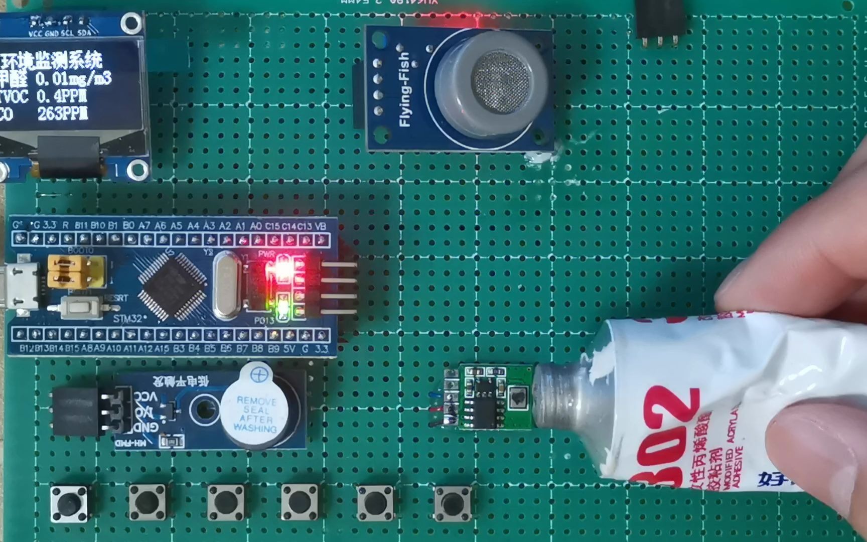 基于stm32的室内环境监测和报警系统设计哔哩哔哩bilibili