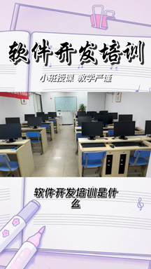 苏州姑苏区学习Java,Java开发培训Java是一门非常流行的编程语言,被广泛应用于企业级软件开发、互联网应用、移动应用开发等领域.哔哩哔哩bilibili