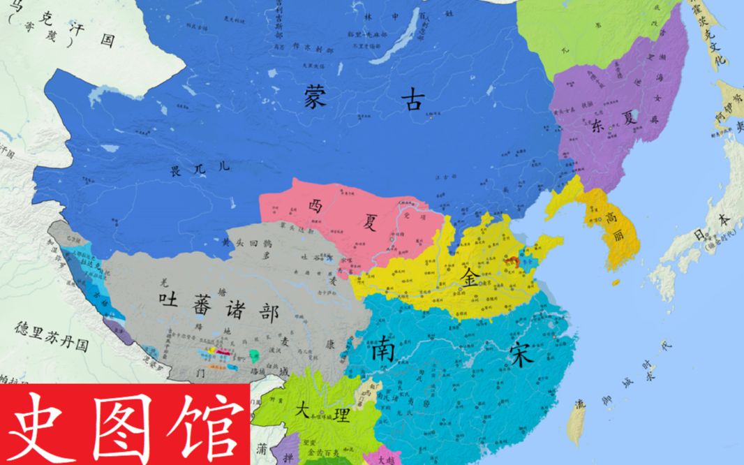 【史图馆】中国历代疆域变化新版67 蒙古崛起哔哩哔哩bilibili