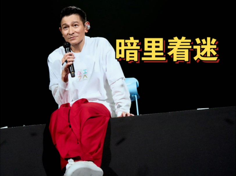 2024.7.21广州站#上海滩