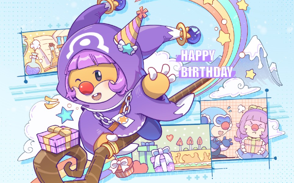 《摩尔庄园》手游 茜茜生日剧情 祝茜茜生日快乐!