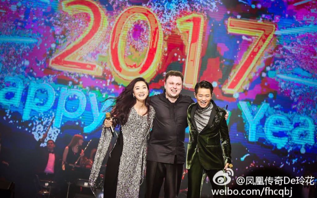 凤凰传奇2017新年交响演唱会哔哩哔哩bilibili