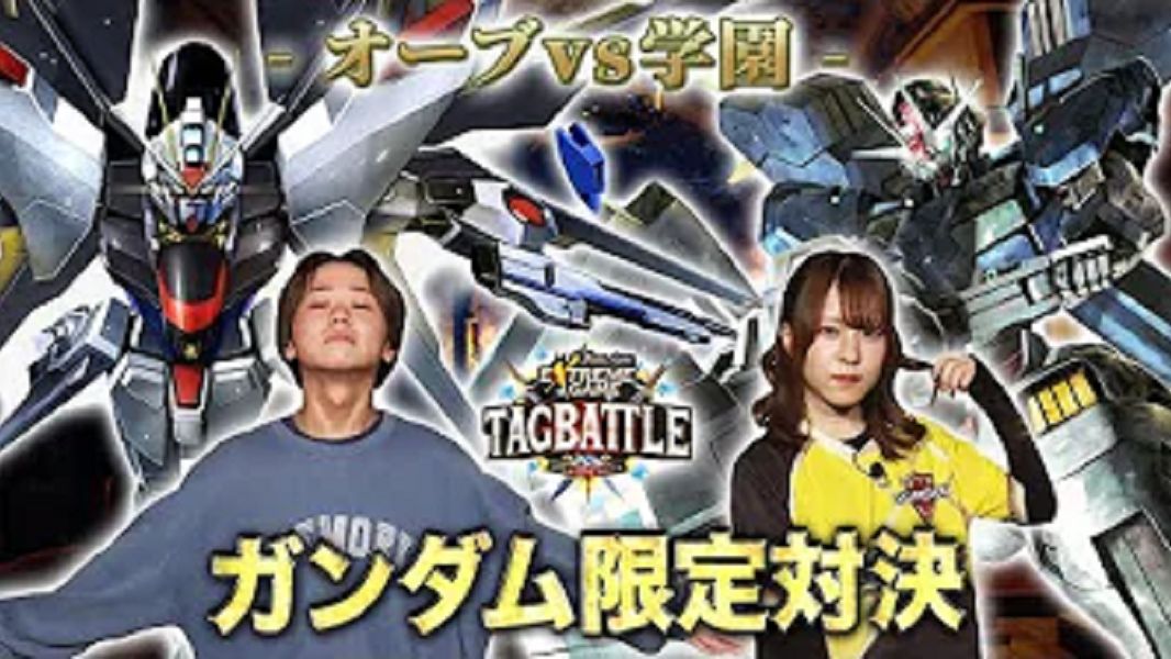 【#タッグバトル】#34 攻略型バトルクエスト「バトスピ エクストリー