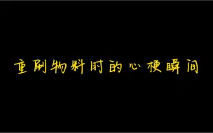 下载视频: 【马嘉祺】温柔且隐忍 那天几乎没人发现他的不舒服