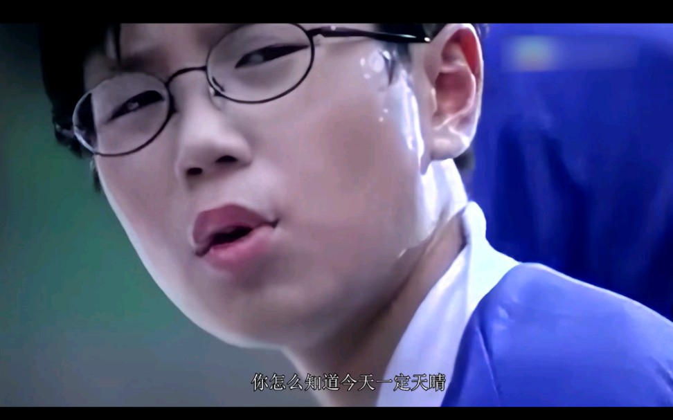 打波先嚟落雨,唔通连个天