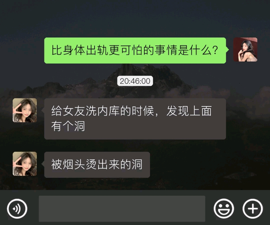 给女友洗内裤的时候,发现上面有个洞,被烟头烫出来的洞《烟圈轮廓》哔哩哔哩bilibili