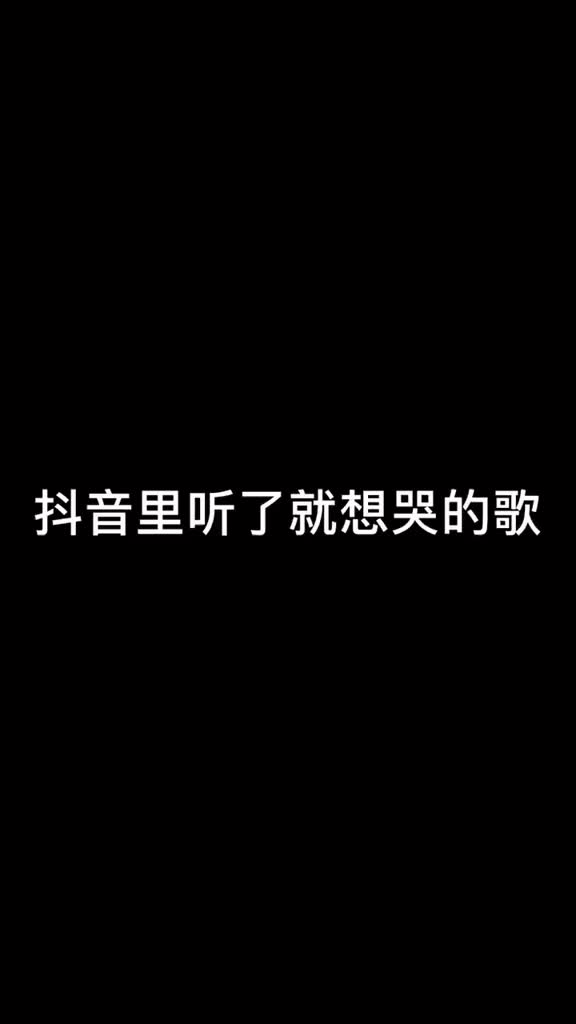 [图]细节胜过情话陪伴胜过语言音乐杨小壮她是个二十几岁的姑娘杨小壮