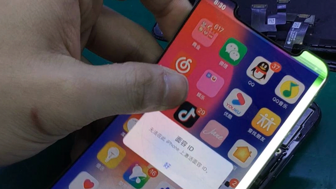 iPhone X的绿线门究竟是为何?