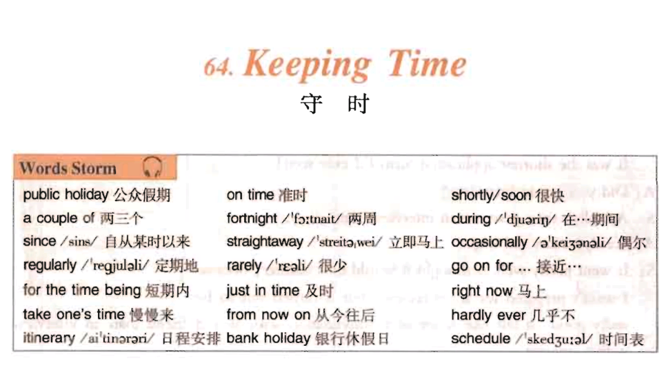 Keeping Time 守时哔哩哔哩bilibili