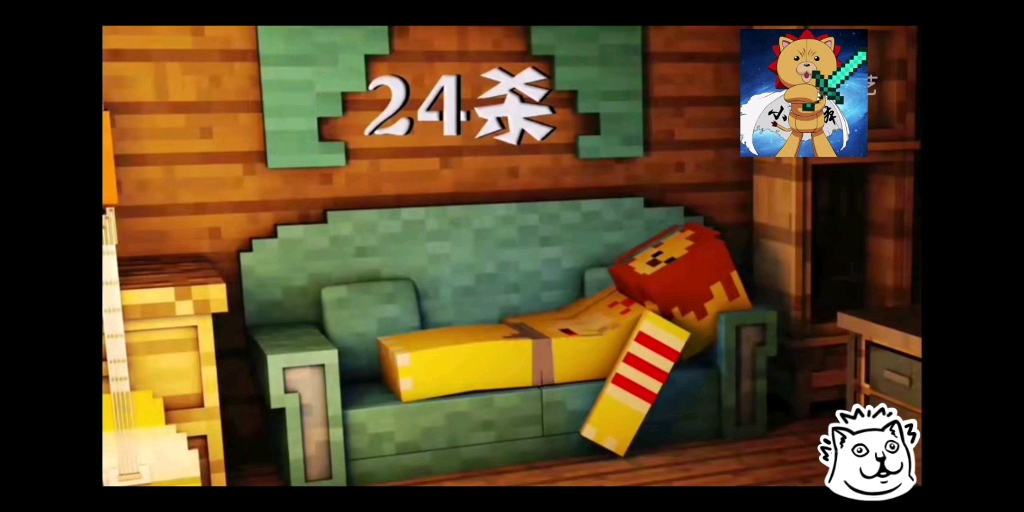 小本解说起床战争524杀