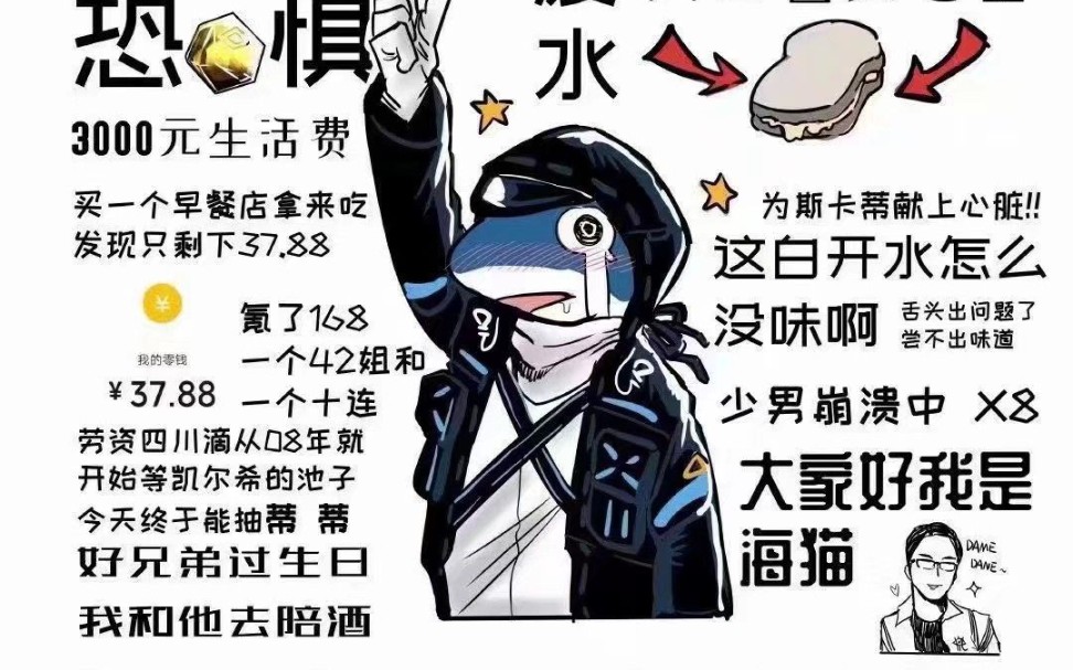 新活旧整 爱国者大哈鱼双圣经 方舟一周年pv_哔哩哔哩 (゜-゜)つロ