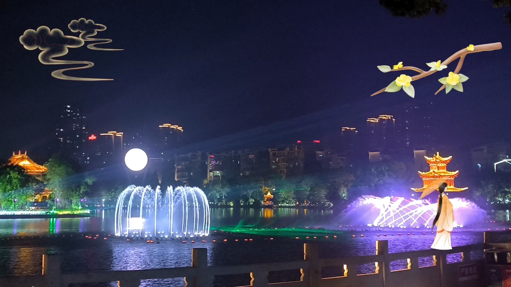 北湖公园灯光水幕秀