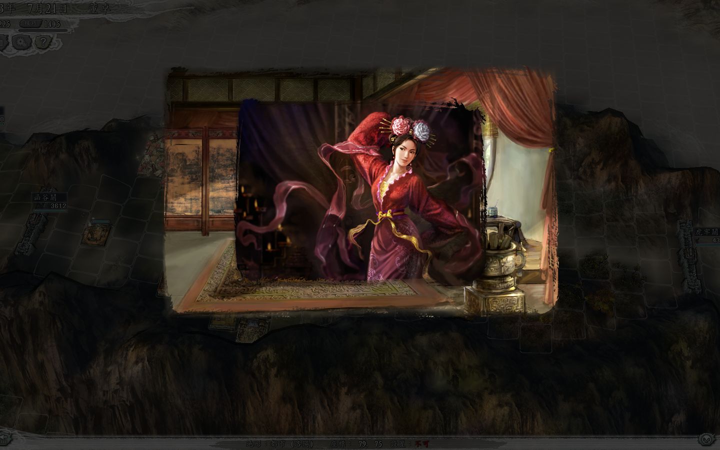 三国志11凤仪亭剧情吕布为貂蝉杀董卓