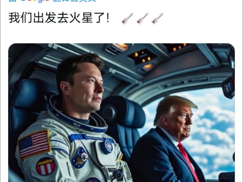 马斯克的spaceX星舰哔哩哔哩bilibili