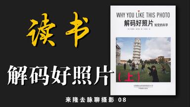 这本画册记录绝美中国久保田博二《中国》 China Hiroji Kubota