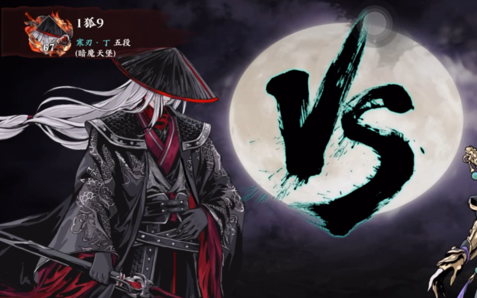 影之刃3无锋新赛季论剑实战,丁段好难打,轻羽好恶心,一群妖魔鬼怪