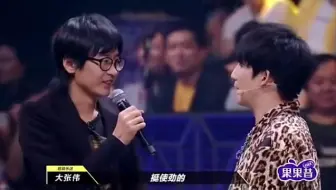 大张伟和彭磊相爱相杀，脑子不在一个频道上