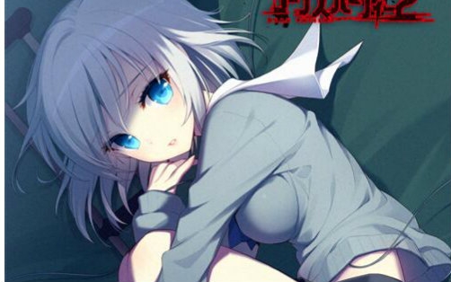 尸体派对2(完结篇)