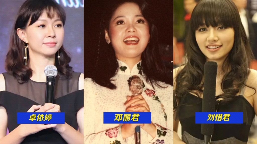 同唱《你怎么说》卓依婷,邓丽君,刘惜君,哪位更胜一筹?