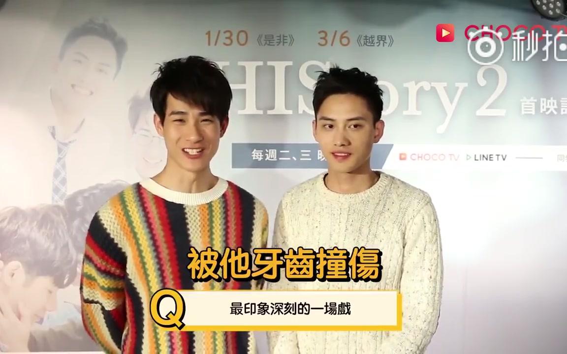 越界花絮番外篇子轩x宇豪现实篇