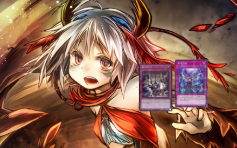 【游戏王大师决斗】我就是虫惑魔冠军!