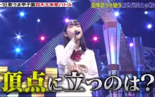 歌うま甲子園 搜索结果 哔哩哔哩 Bilibili 歌うま甲子園 搜索结果 哔哩哔哩 Bilibili