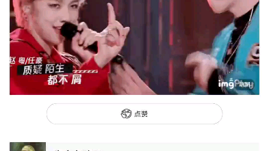 任豪zhanan本性当初就能窥探一二哔哩哔哩bilibili