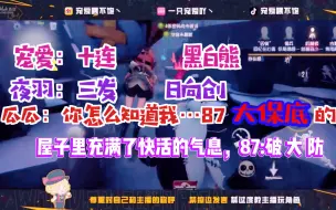 Download Video: 【迫害487】狼队众围观87强娶日向创破大防 （宠爱夜羽瓜瓜）