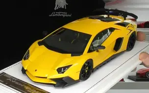 Download Video: 【汽车模型】D&G 1:18 兰博基尼 AVENTADOR SV 黄色