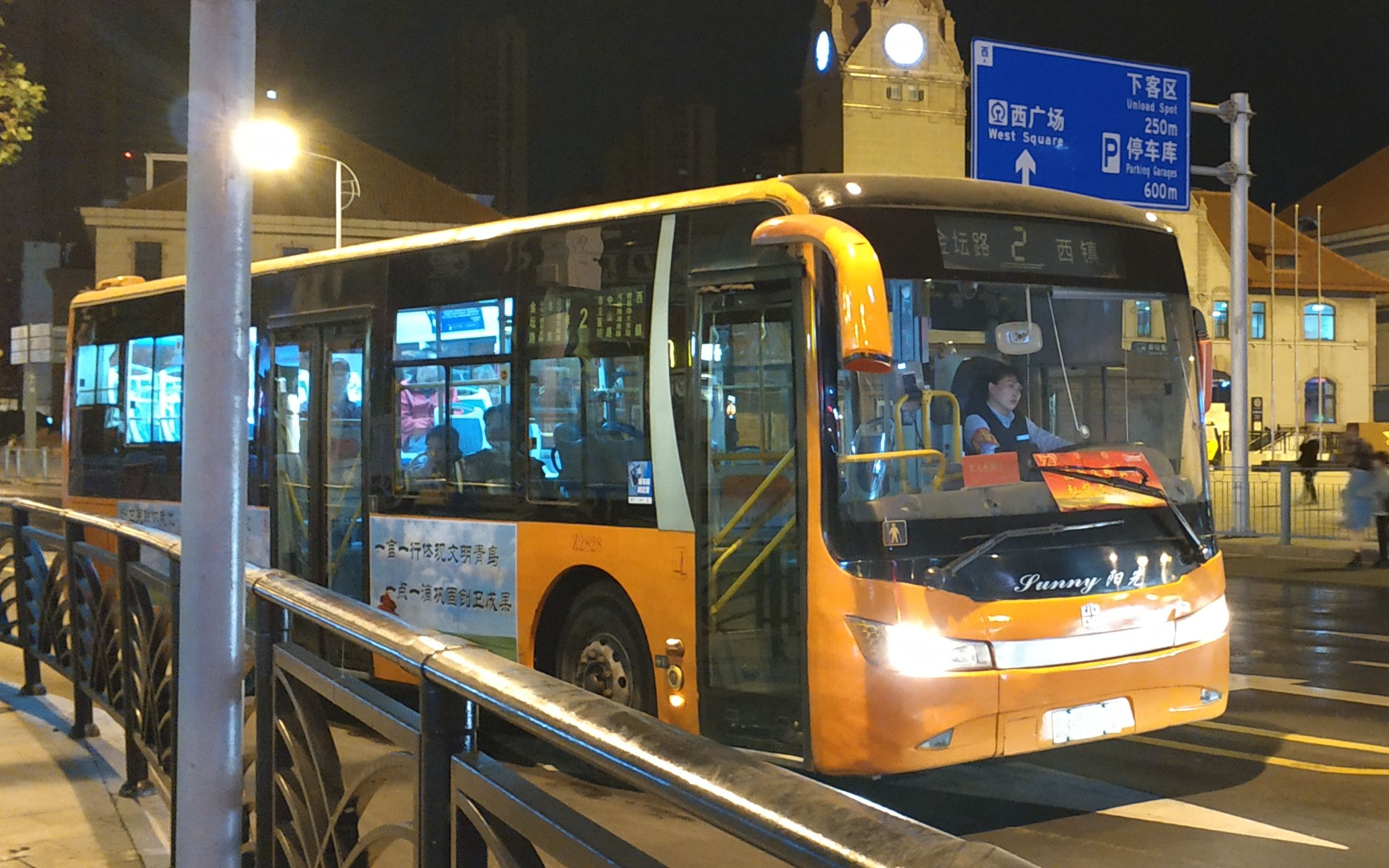 96-火车站,老城与商业街-青岛公交2路汽车全程前方展望pov_哔哩哔哩