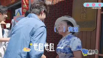 Download Video: 田嘉瑞😏😏你也知道撒娇好使啊～😂😂😂阿姨演我😂😂