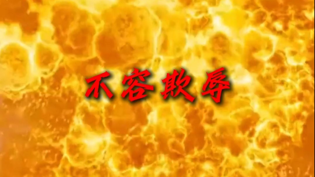 75年前的今天，长津湖战役打响！