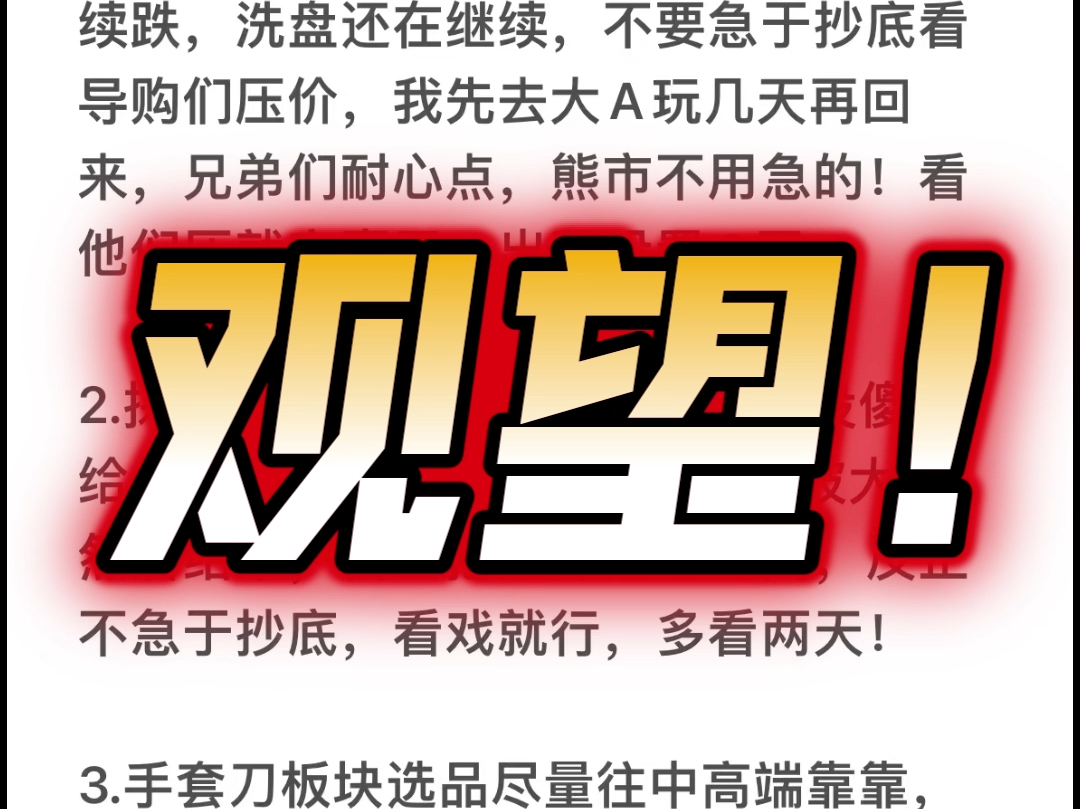 11月1日,CS2市场分析!下一轮回调开始,克制自己,不要乱买!看导购压价就完事!网络游戏热门视频