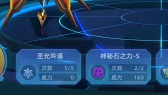 星魂确实能放谱尼，但你猜我带了什么