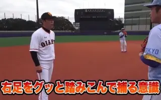 井端弘和 哔哩哔哩 Bilibili