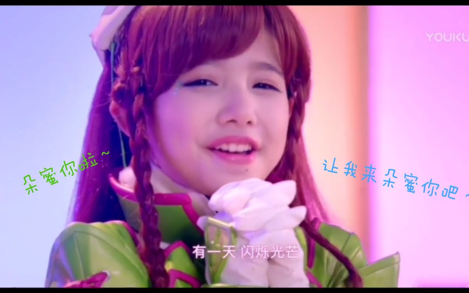 猛男朵蜜舞法苏