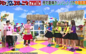 Nhk中国語講座 Nhk的中国语节目 哔哩哔哩 つロ干杯 Bilibili