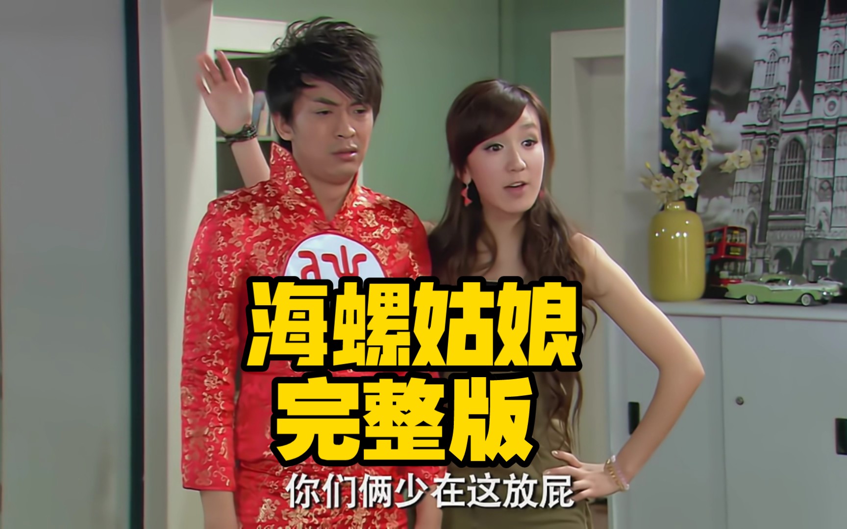 张伟为了不当伴娘,吃小龙虾吃过敏了