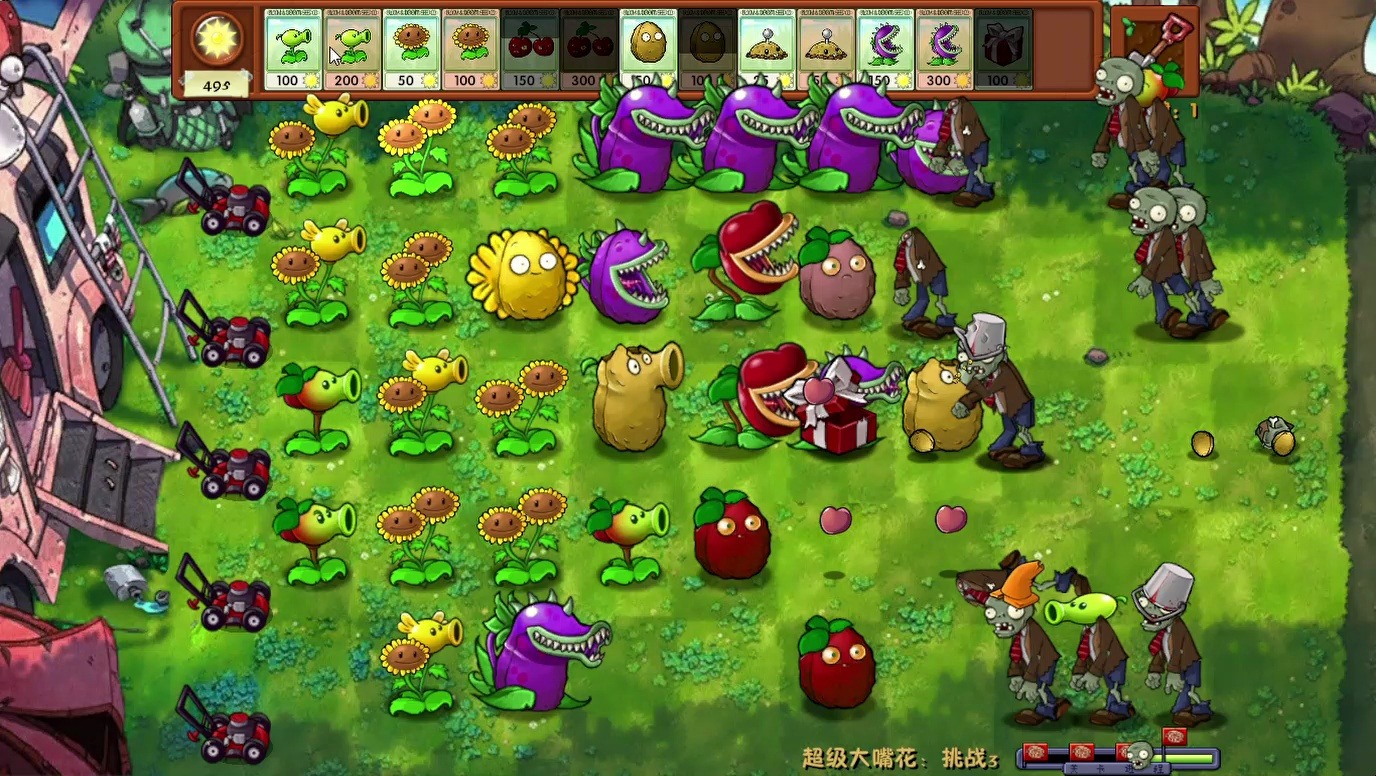 【植物大战僵尸融合版】挑战模式 超级大嘴花3 通关实况