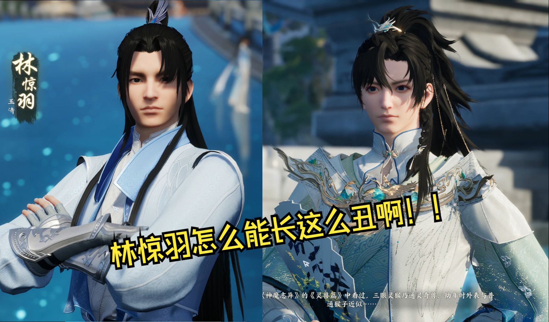 【诛仙世界二测】志鸬慕Ｔ趺闯蟪烧庋?曾书书好看多了