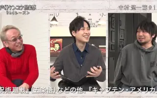 声優ケンユウ倶楽部 哔哩哔哩 Bilibili