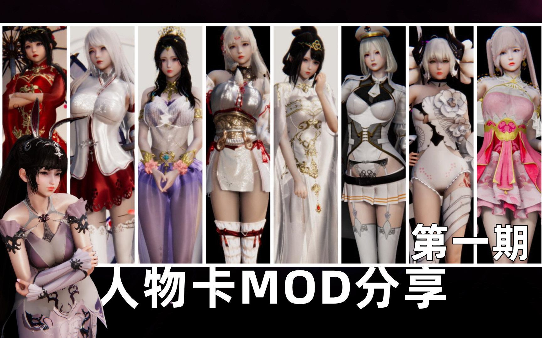 [图]【HS2/AI少女】甜心选择2人物卡MOD分享 第一期