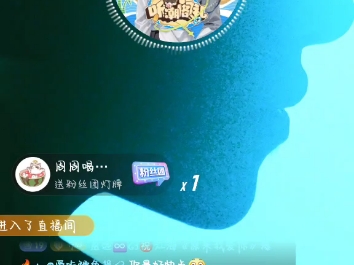 2024.09.13 T.江海个播[02:06—02:58]哔哩哔哩bilibili