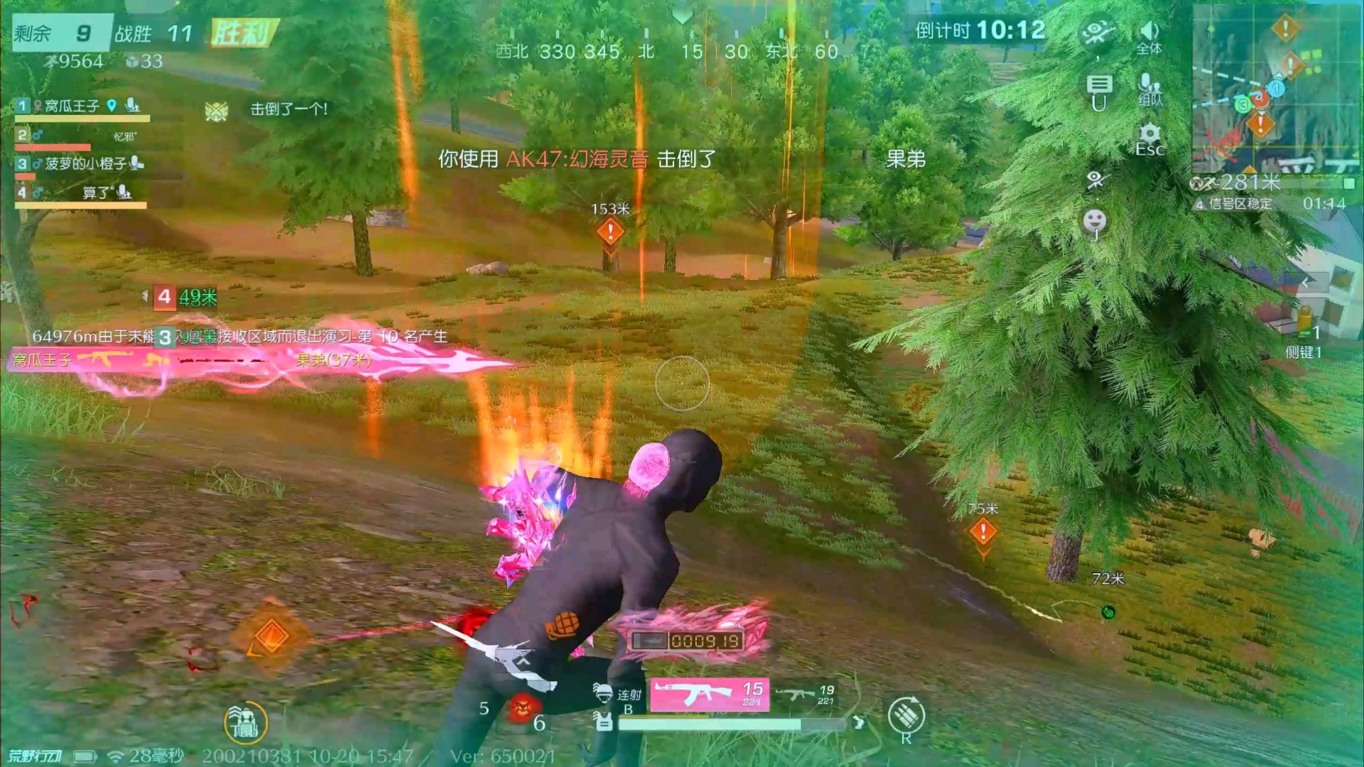 【荒野行动】越是绝境越要超越极限