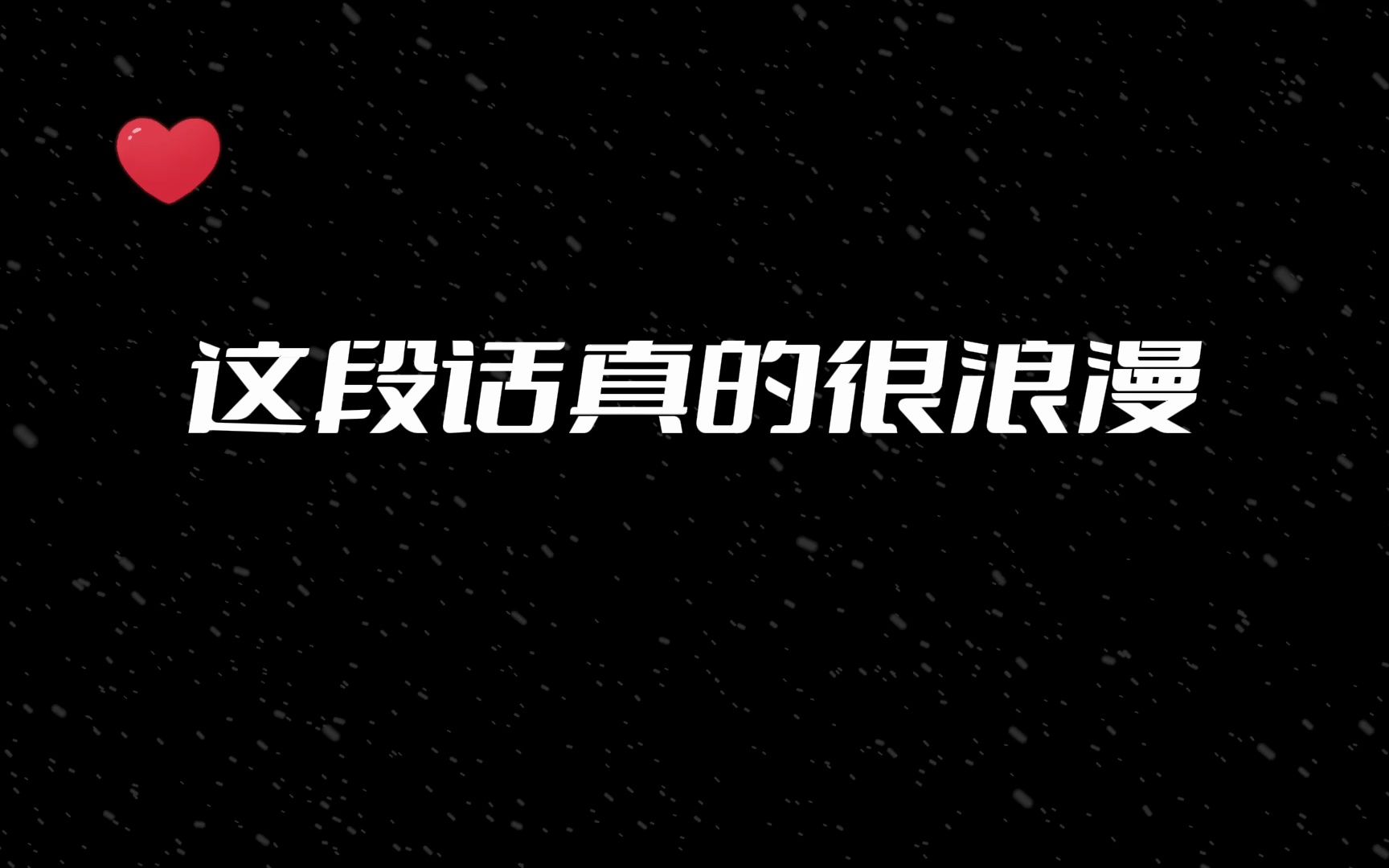 [图]来自法学生的浪漫，法无明文禁止为合法，我爱你合法，法无明文禁止为合法，我许你爱我合法，法无明文规定不为罪，我恕你爱我无罪！💗